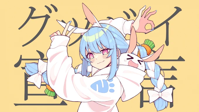 #ぺこらーと 👯‍♀️ Pekora's cover illustrations! 