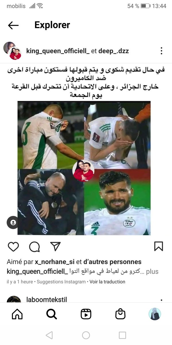 Fatima13466025's tweet photo. عاودو الماتش
 #FIFA https://t.co/ULn8ys2HnG