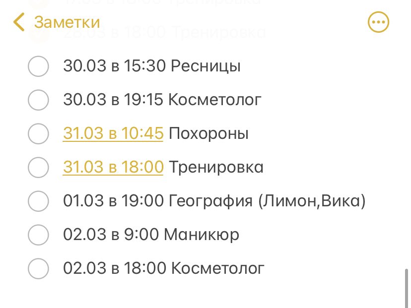 RoxyNiko's tweet photo. обычный список дел на неделю… https://t.co/vbUc78nPdN