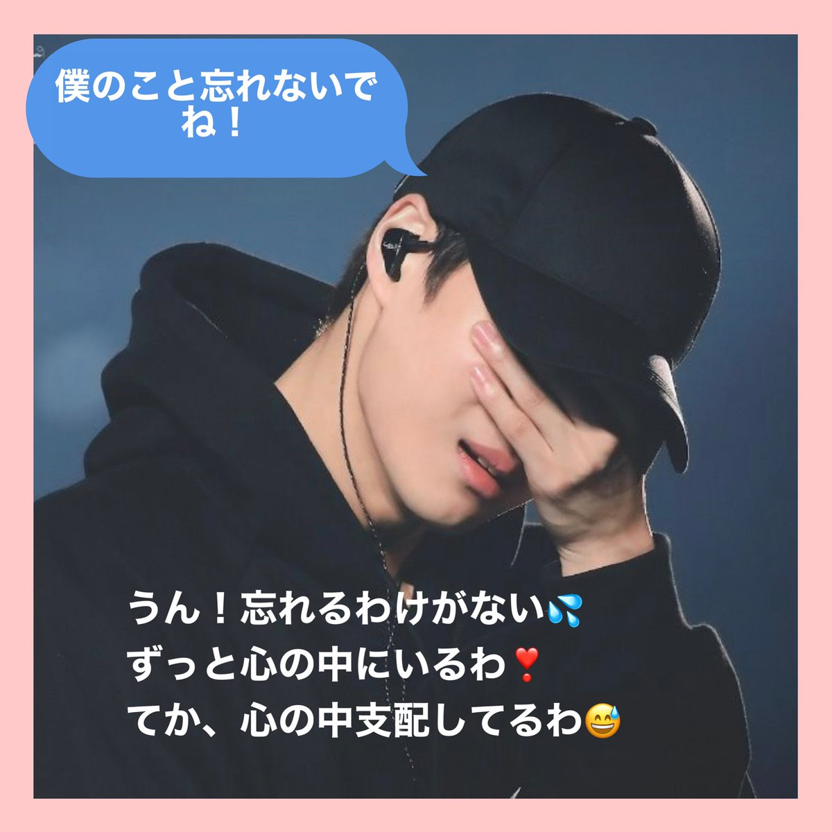 bDur4xNMtcmgz4e's tweet photo. #GetWellSoonKai
#1ΞX0 #KAI #EXOL
#オンマ保育士の妄想
保育園最後の日!
「泣かないでKAIちゃん」
「先生やみんなとのお別れ・・・悲しくてたまらない💦」 https://t.co/EWaOc9ZtZF
