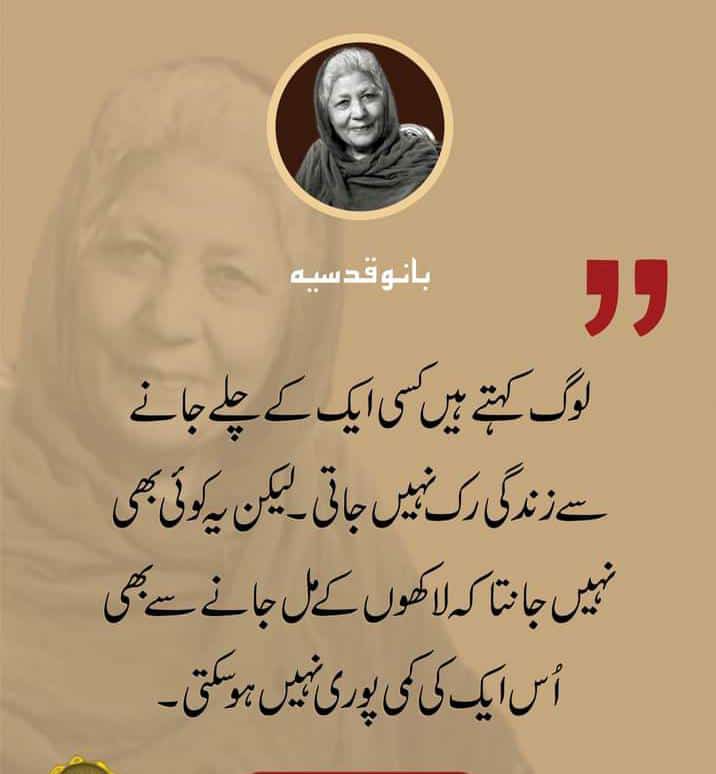 F.H. Shaikh (@fhshaikh2) on Twitter photo 