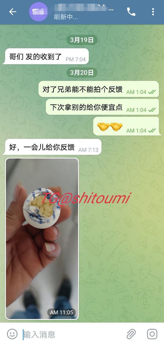 shitoumi's tweet photo. 出安眠💊有需要的兄弟可去TG联系我，支持验证杜绝骗子，TG群【https://t.co/l6fdCF2wZm】

 #迷药 #三唑仑 #催情药 #春药  #直男药 #听话水 #失忆水 #乖乖水 #三件套 #电子烟 #氟硝西泮 #换妻 #乱伦 #性奴 #母狗 #反差婊 #伟哥 #丝袜 #淫妻 #少妇 #迷奸 #偷拍 #安眠 #思诺思 #日医工 https://t.co/Ip1p5jkE98