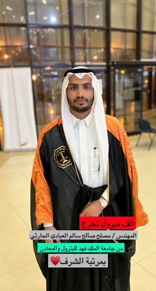 قبيلة العبده بني الحارث (@alabadh1) on Twitter photo 
