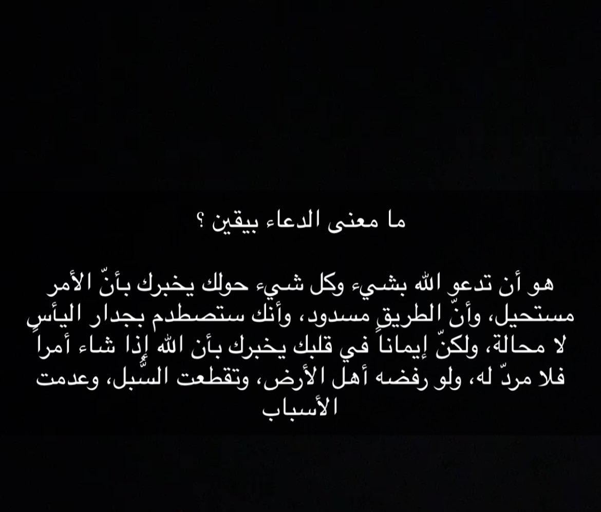 mohammad_altwj's tweet photo. https://t.co/PzpEorzIA0