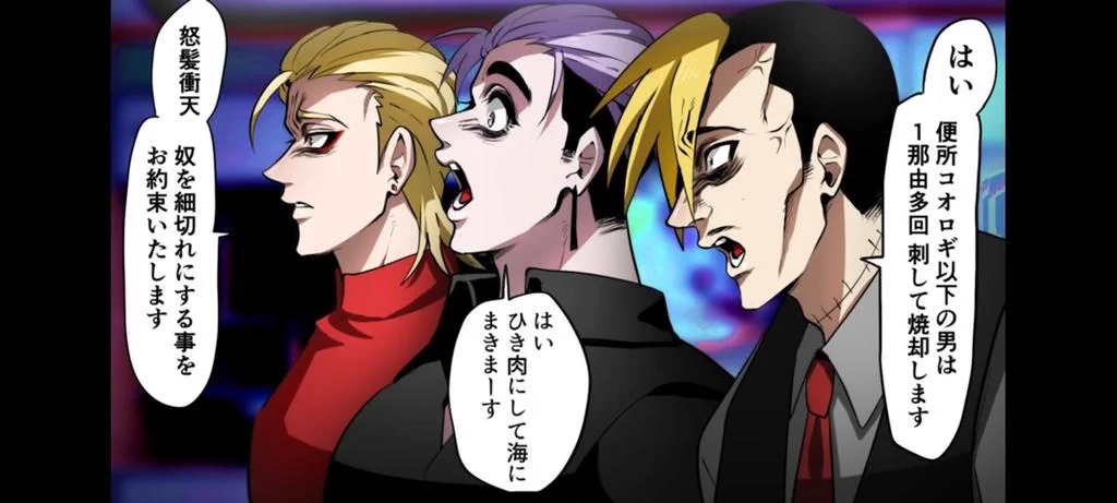 @nenesamagatizei 天羽組長
「お前ら女性の敵の代名詞
伊藤誠のタマ、取ってこい💢」 