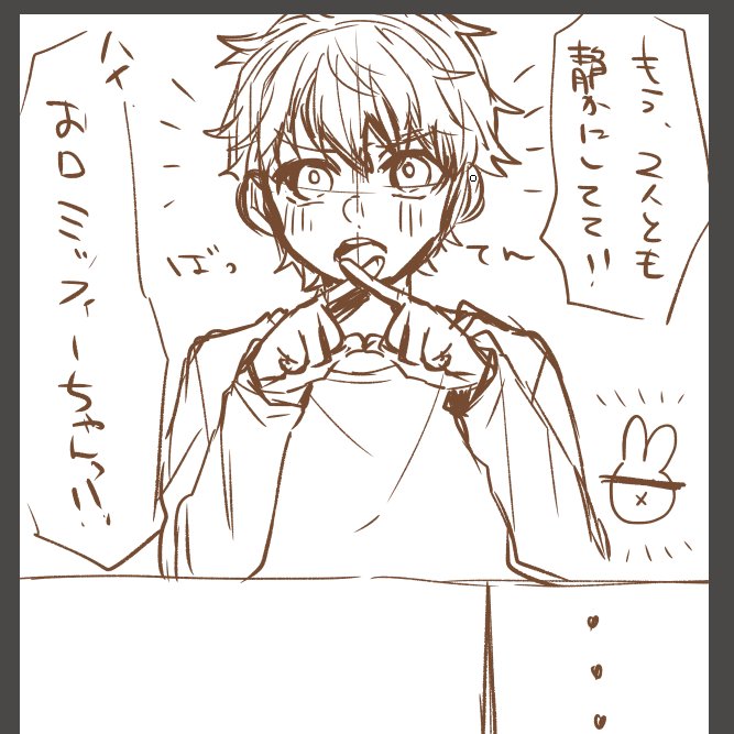 このみっちが描きたいのです 