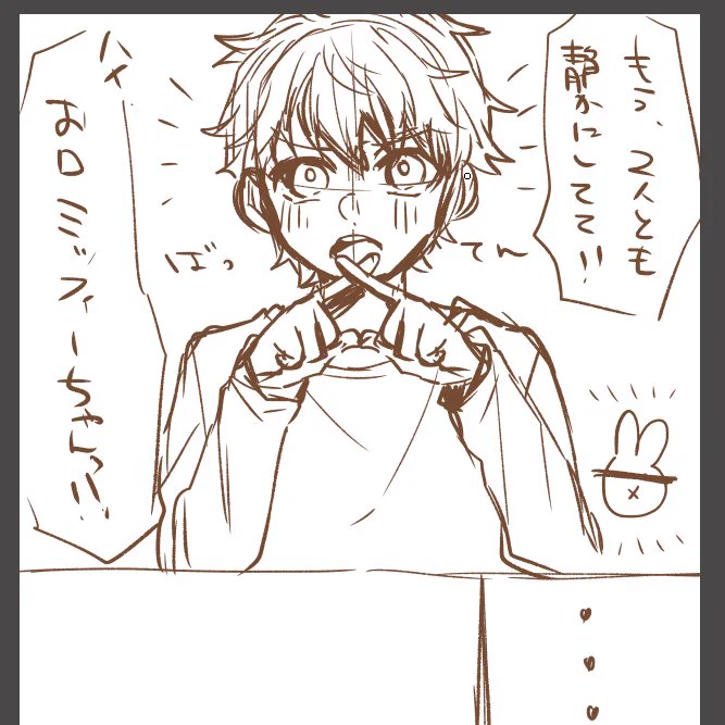 このみっちが描きたいのです 