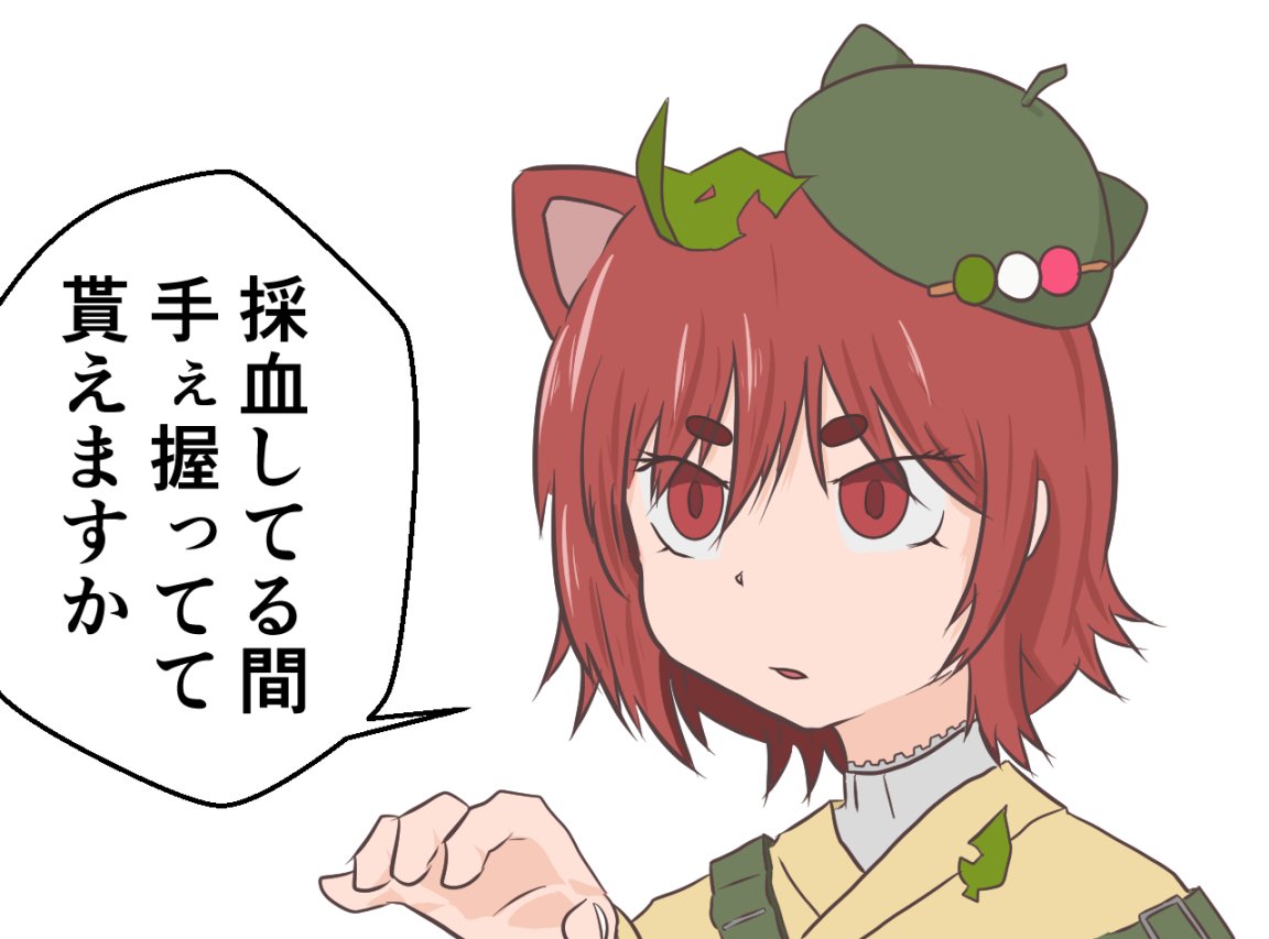 キリっとした格好いい表情の花ノ木さんです #はなまるじょうず 