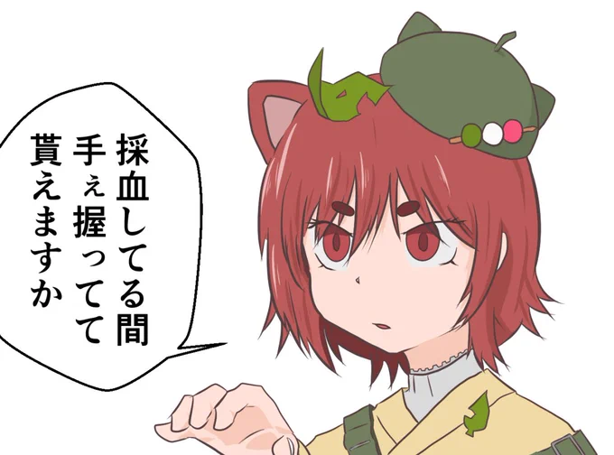 キリっとした格好いい表情の花ノ木さんです #はなまるじょうず 