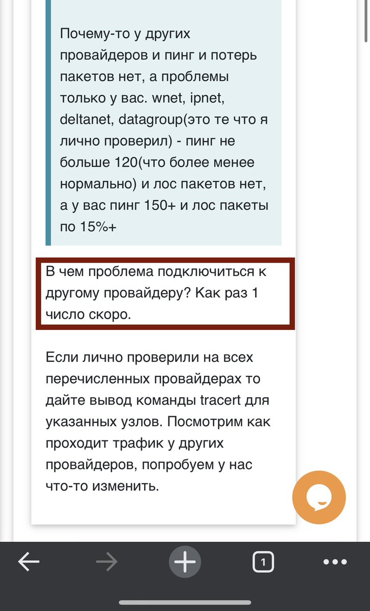 serjzeleniak's tweet photo. @ispLocalNet Ваша техподдержка ничего не может решить даже с прямыми айпи с которыми проблемы. Только и могут говорить что ютуб сейчас никто не смотрит и подключайтесь к другому провайдеру. Лучшая клиентоориентированность которую видел. https://t.co/E9wQxib0s6