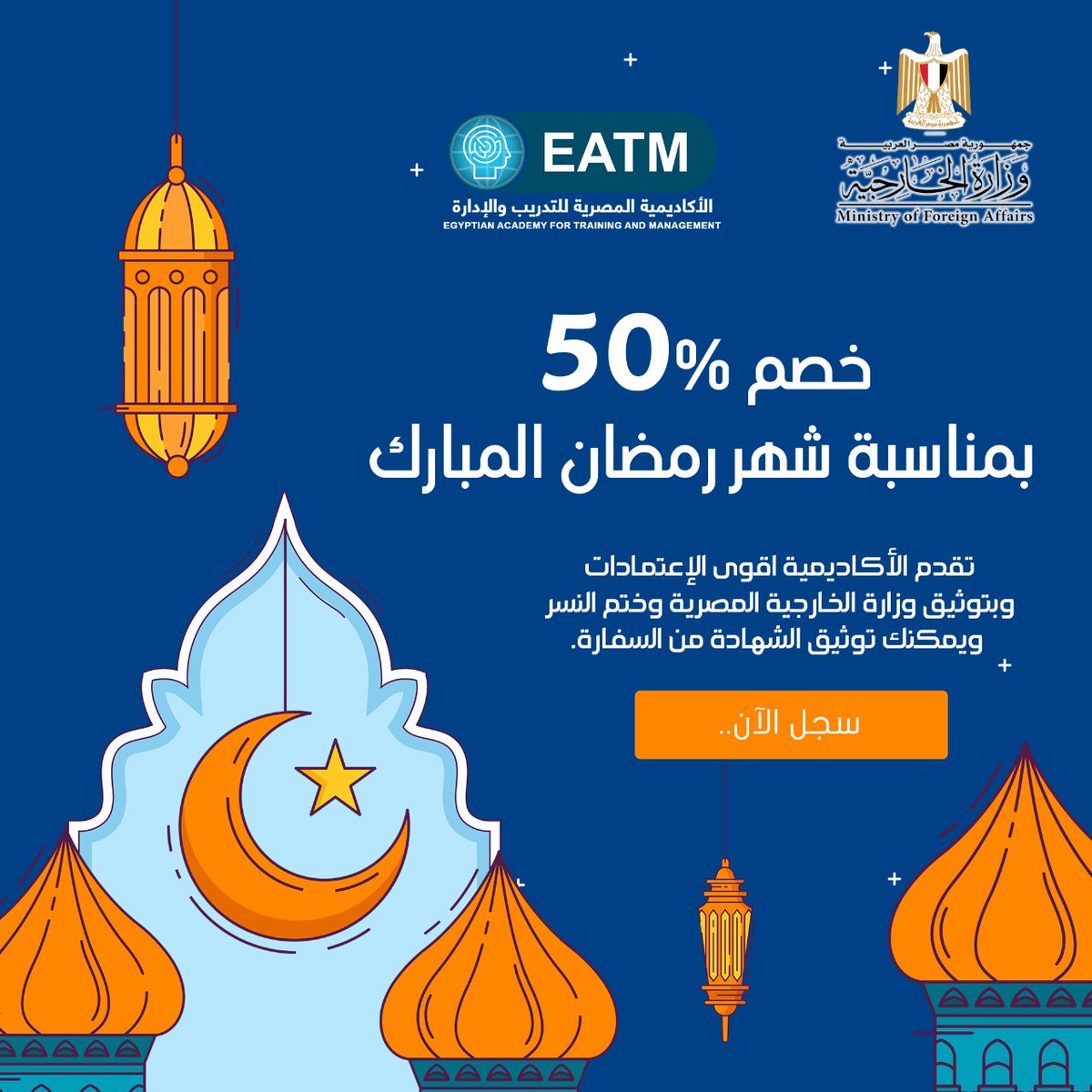 training_6's tweet image. مبدع_اينما_كنت
***دورة #تدريب_مدربين TOT*** 

👈سارعو لاغتنام فرصة دخول عالم التدريب🤩 من اوسع ابوابه

تدريب احترافي ،تطبيقي مع المع #المدربين من حيث #التدريب و البرنامج 💪

خصم خاص #للحجز_المبكر
👇
سجل الان
bit.ly/2lVsVtJ
للتواصل
wa.me/201019062042
#عن_بعد