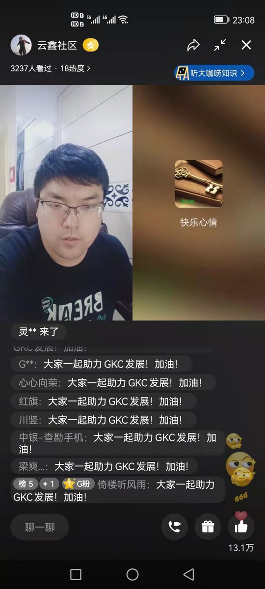 lanba55695209's tweet photo. 匿名公链GkC在币安智能链的defi池子现在已经足够厚实了，所以就会出现上涨无边，下跌无力的总体螺旋式上涨行情，已经开启了百倍千倍万倍的defi财富神奇，期盼忍辱负重3年多的GkC铁粉家人回归，共GKC-defi的财富红利 https://t.co/YdNgsEDnQR