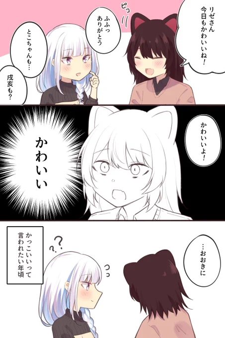 3月の 