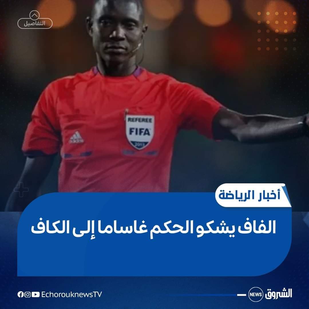 reedcherreee's tweet photo. u need to think twice before u play dirty with algerians🇩🇿 #ReplayAlgCam #replay_match_algeria_cameron #replay_Algeria_Cameron #Algeria_and_Cameroon_match_unjust_Bring_us_back_the_match_Where_is_FIFA_
#الماتش_يتعاود #فاف_قدمو_الطعن https://t.co/UsJwRYvU5R