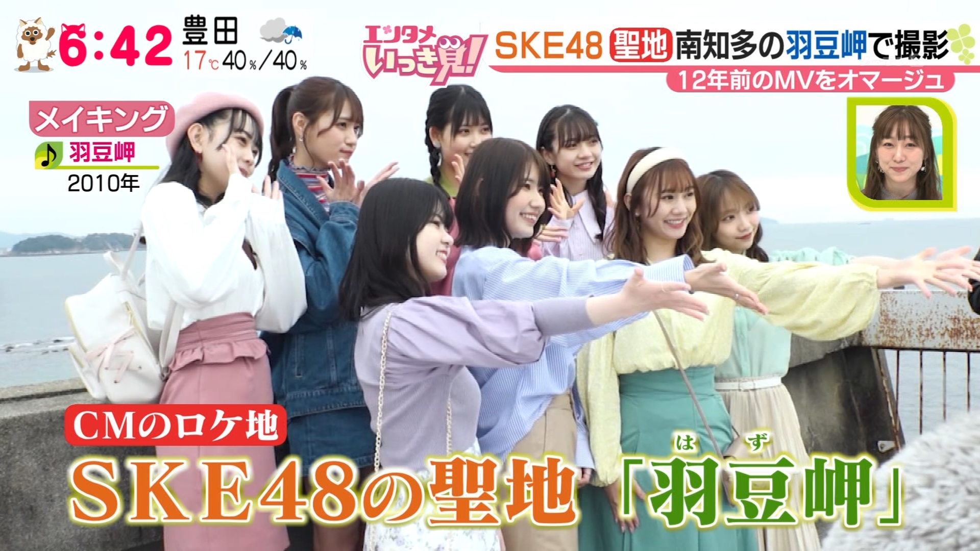 Skzk スタート前に前に習えで間隔取ってるのかわいい ドデスカ Ske48 ドラエグ T Co Mryl3zmlhc Twitter