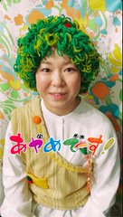 松田杏咲 Matsuda Momoe 株式会社トゥインクル コーポレーション