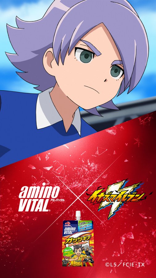 イナズマイレブン オリオンの刻印 アニメ無料動画配信 ニコニコのアニメサイト Nアニメ
