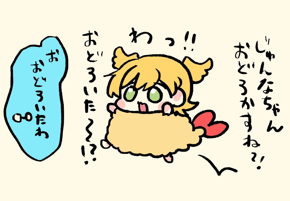 宣言してから行動🍤🍌 