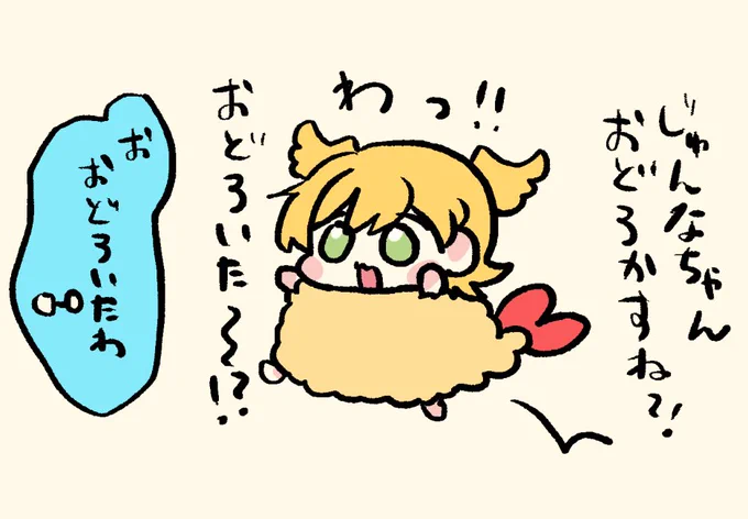 宣言してから行動🍤🍌 