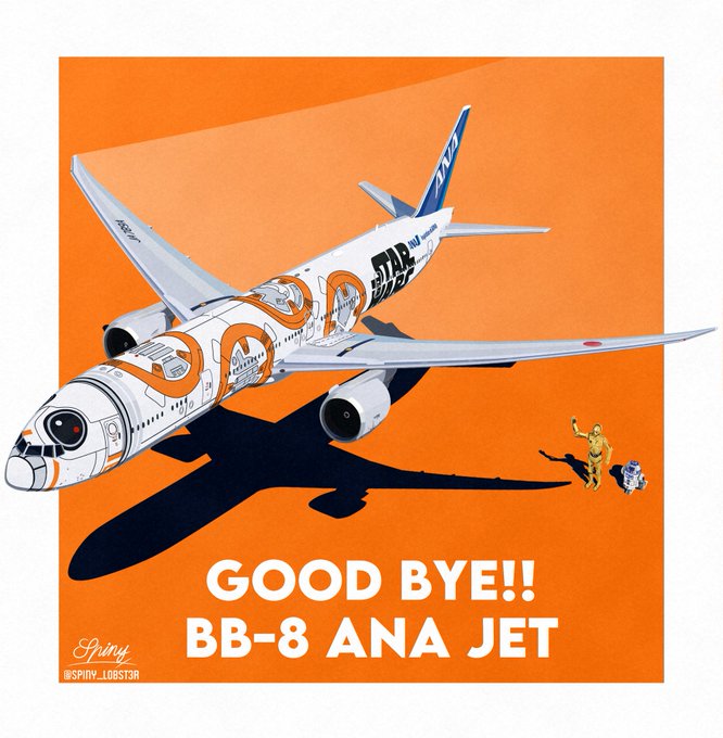 May the force be with you!
@FlyANA_official 