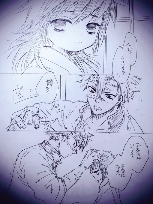新刊にこんなイチャイチャもいれたかったなぁ( '-`)再掲で失礼💦
ちびぎゆゆも好きなんだよ～と知らせてあげたい。仕事行って来ます🥲 