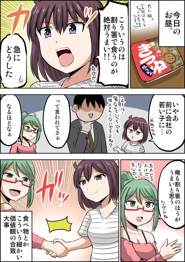 おはようございます 