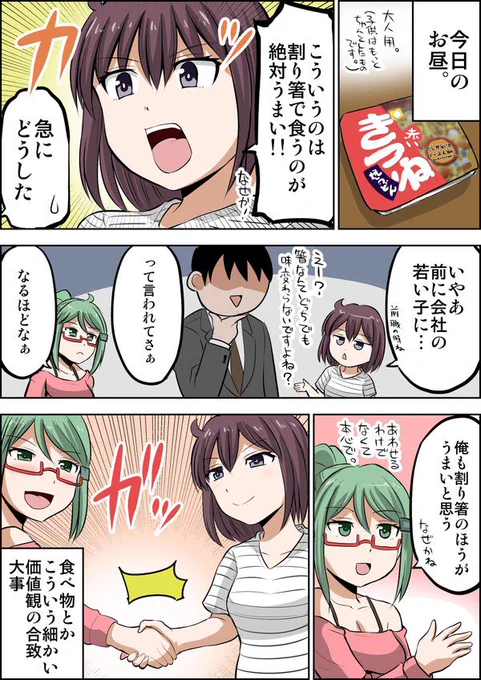 おはようございます 