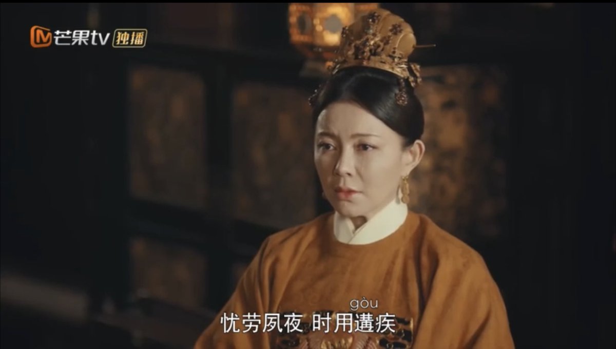 LanguageLog's tweet photo. Pinyin in subtitles: 1st time spotting #pinyin added to a complicated Chinese character in the subtitle. Context: they’re reading out an announcement in supposedly #ClassicalChinese…how novel! https://t.co/JT2nJ854mV — Shuangyi Li 李双翼 (@shuangyi_li)… https://t.co/SQ8SYHZvW0