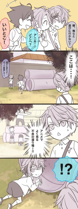 児童館?
#にじさんじ幼稚園 