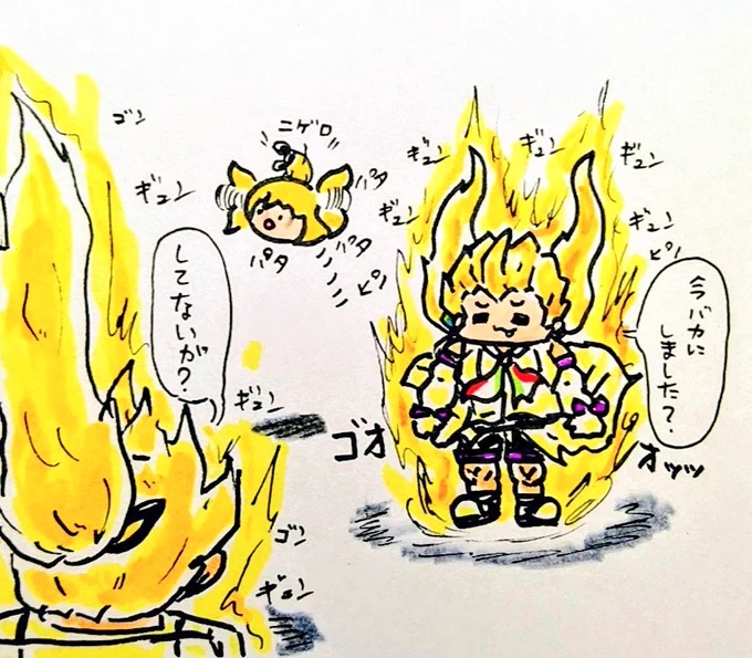 おは
ケンカ
ようございますです 