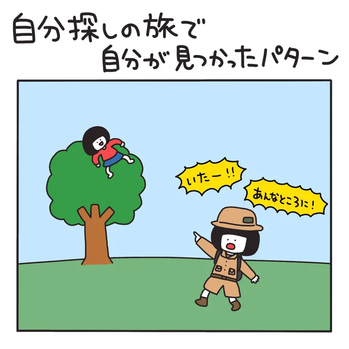 絵を見てちょうだい 