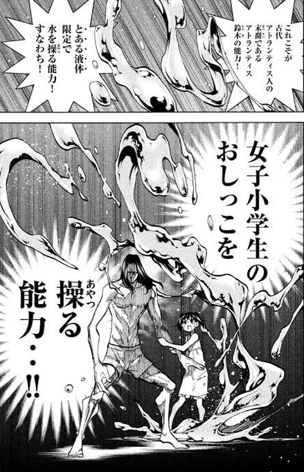 #画像一枚でその漫画を読みたくさせてみろ 