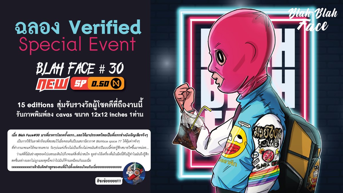 BlahBlahfaceNFT's tweet photo. ❤️เตรียมพบกับกิจกรรมแรกของเราเร็วๆนี้นะครับเป็นกิจกรรมฉลองได้ verified บน parasนะครับ วันและเวลาเดียวผมจะแจ้งในนี้อีกครั้งเร็วๆนี้ครับ
รับชมงานอื่นๆได้ที่ 
https://t.co/0b3pYNtAf7

#PARASnft #paras #nearNFTs #NFTCommumity #nft #NEARnft #NEARcollector 
@ParasHQ https://t.co/jHZr1kzF1b