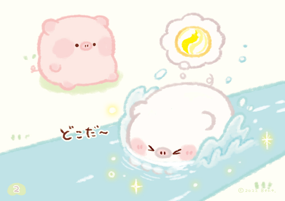 ふじもとめぐみ on X: 