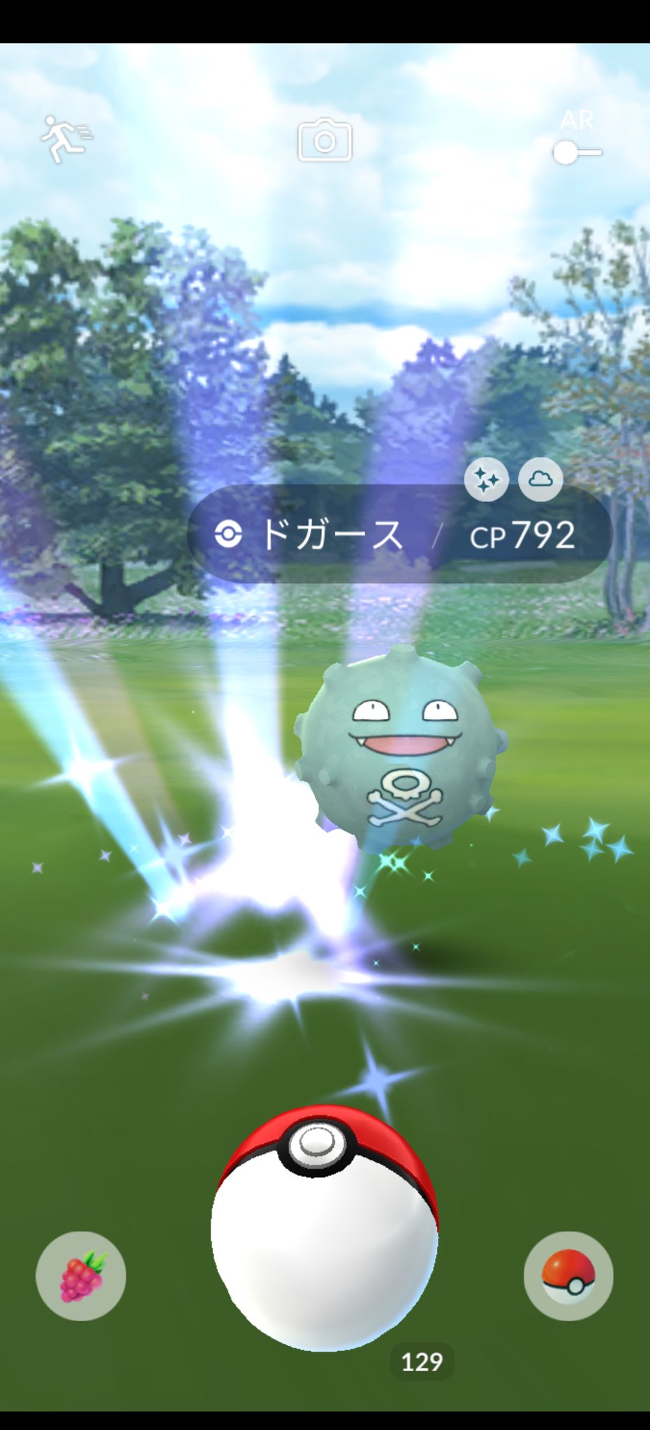 ユウ ポケモンgo 朝色違い 初色違いドガース T Co Oudbltw090 Twitter