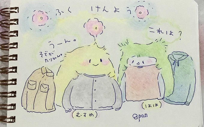 ふく けんよう🌸 
