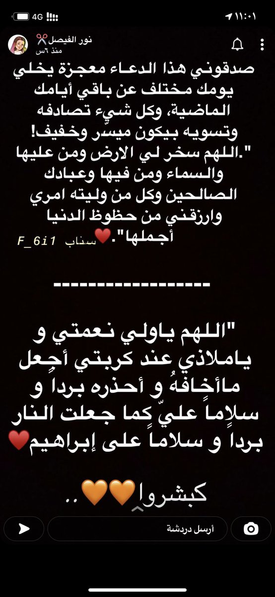 aomsed1's tweet photo. #رمضانيات_نور_الفيصل
الله كريم https://t.co/GSX8NuoYOu