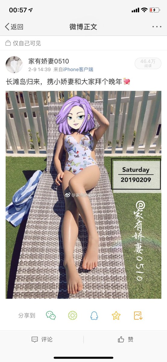 家有娇妻0510 tweet media