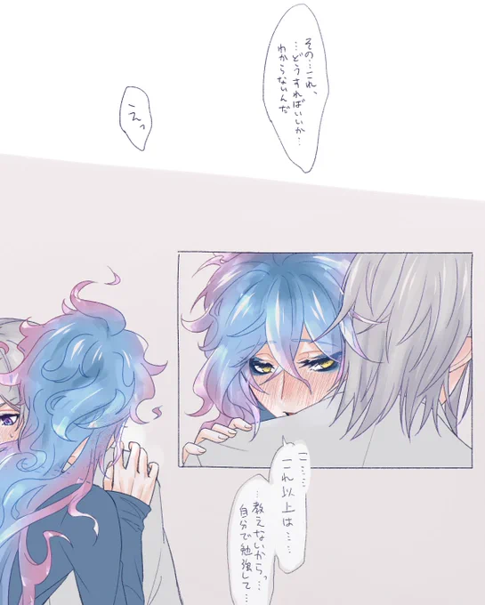 シルイデ😇

フル着衣ですけど…?……???………背後注意です…!
🤏NSFW
→https://t.co/stP264B5RZ https://t.co/84a4LP2FgY