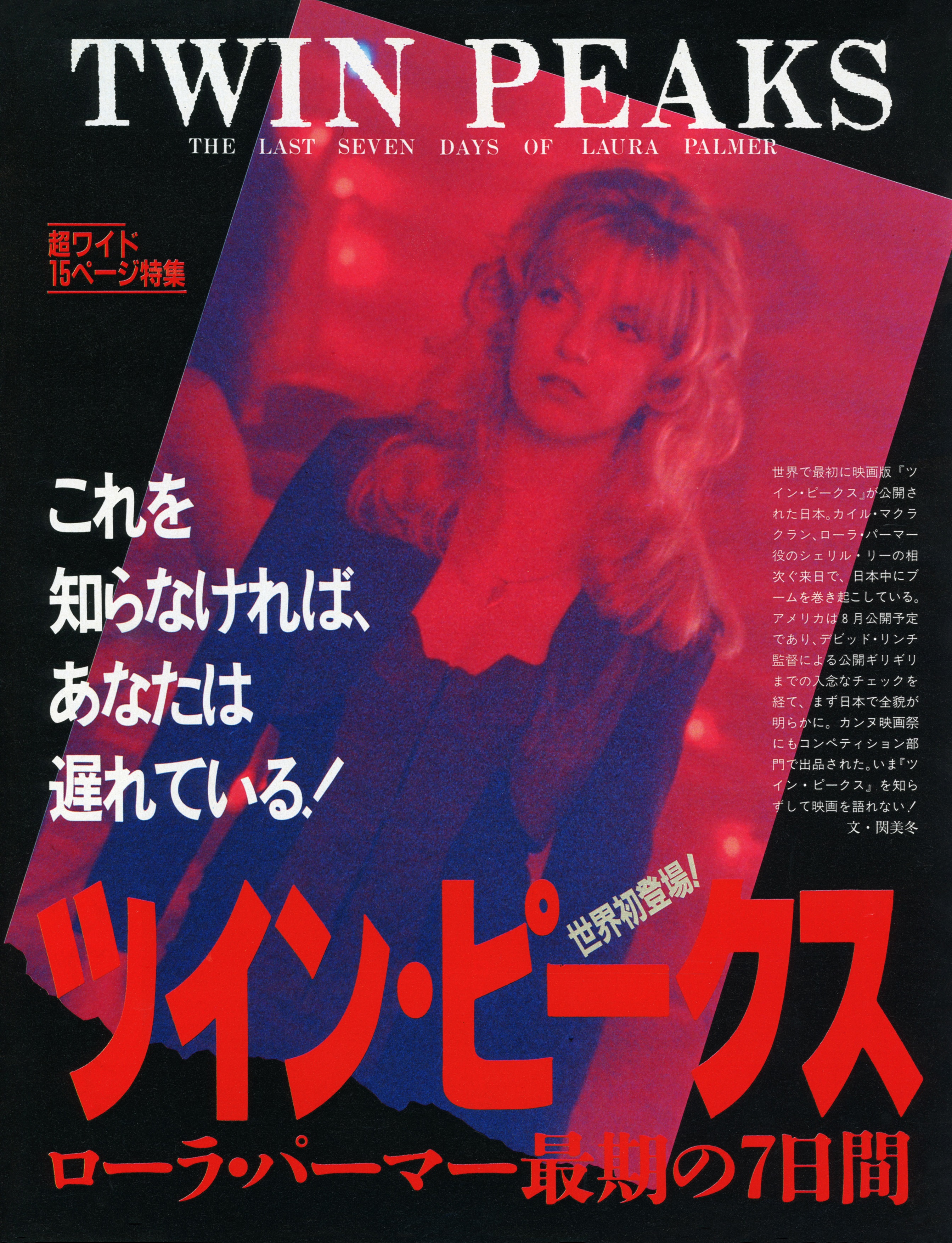 FPId5kzWQAQ5Skw?format=jpg&name=4096x409