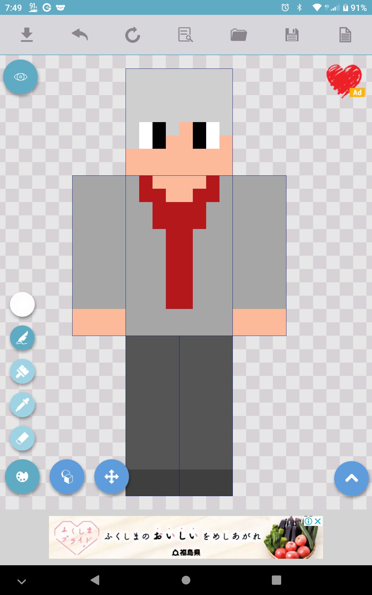 スキン Minecraft Twitter Search Twitter