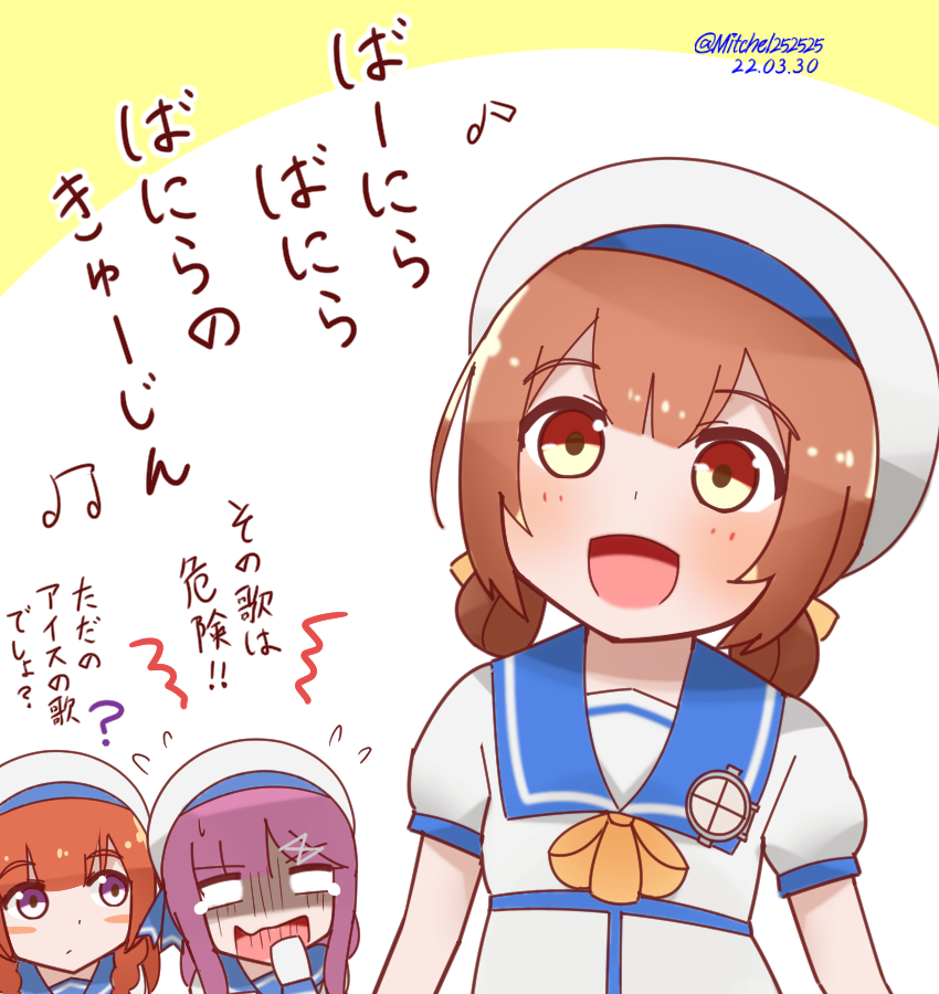 危険なお歌を覚えてしまったヨツちゃん
#艦これ版深夜の真剣お絵描き60分一本勝負
#艦これ版真剣お絵描き60分一本勝負_20220330
#艦これ 