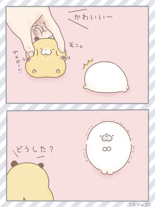 自分も愛して欲しいあざらし

#ゆるいイラスト #illustration 