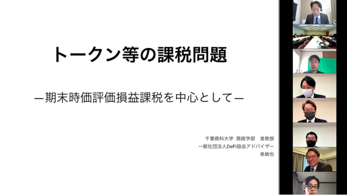 Japan DeFi Alliance (JDA) tweet media