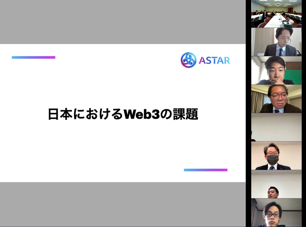 Japan DeFi Alliance (JDA) tweet media