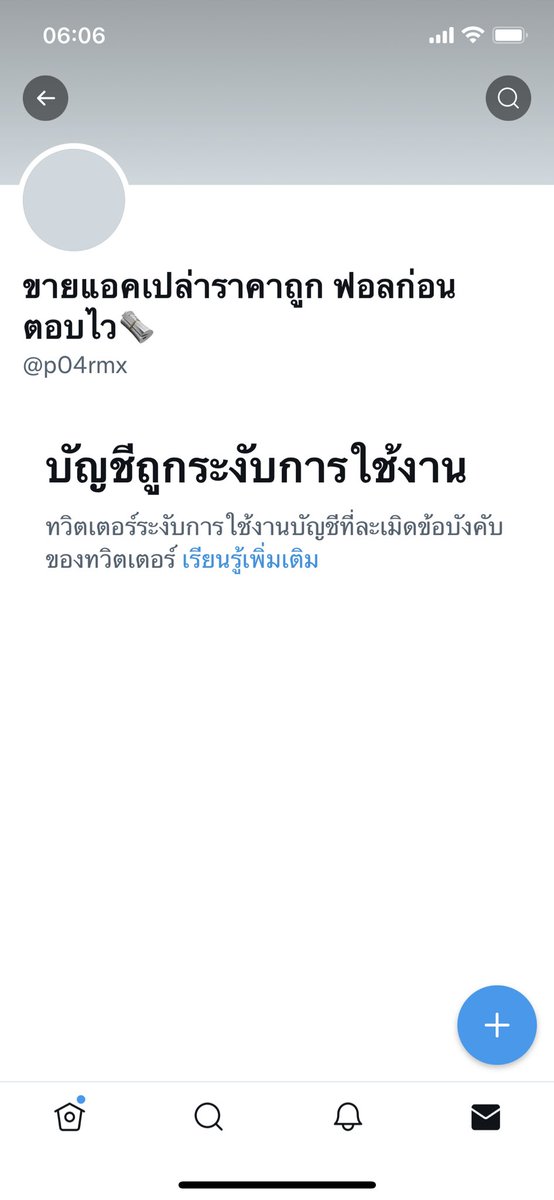 แงตัวเอง กลับมาก่อนเค้าซื้อแอคไว้แล้วตัวเองหายแก้แอคไม่ได้🥲 #พร้อมขายแอค