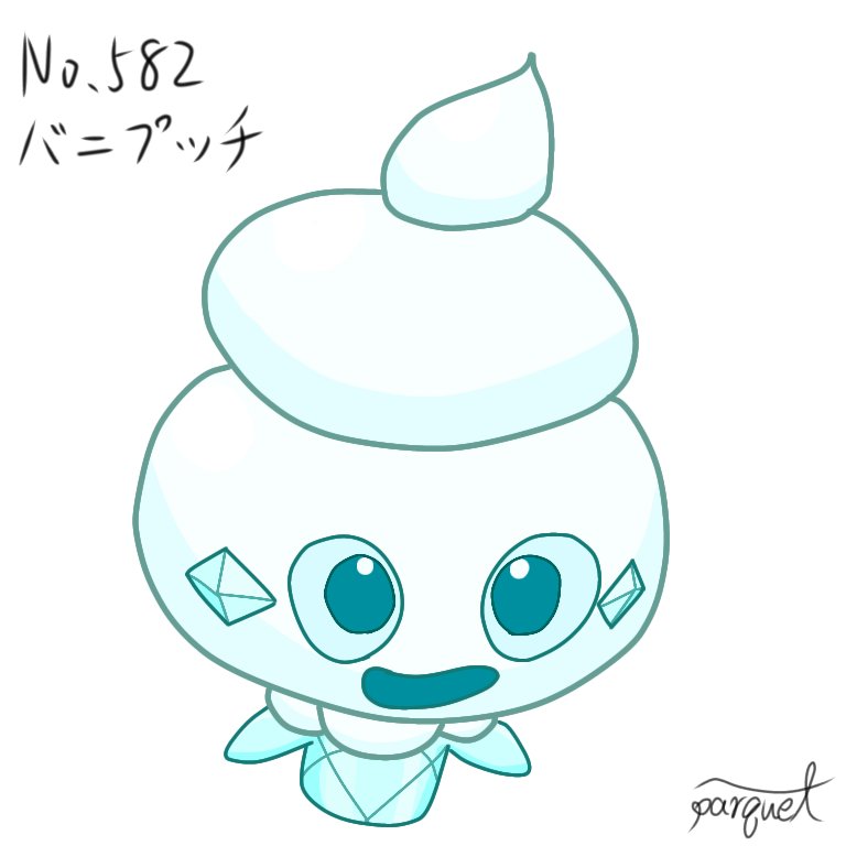 パーキィ No 5 バニプッチ ポケモンイラスト ポケモン図鑑 T Co 0w6gthkwjw Twitter