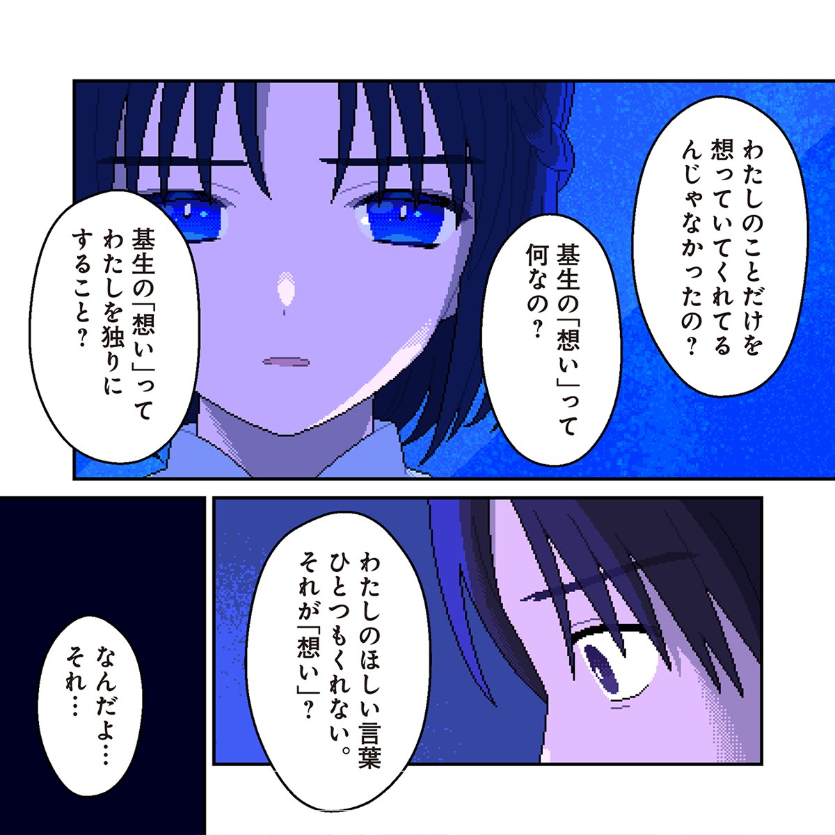 ILY. アイリ / Sub6 言葉
▷https://t.co/7V2IZD9KoH 