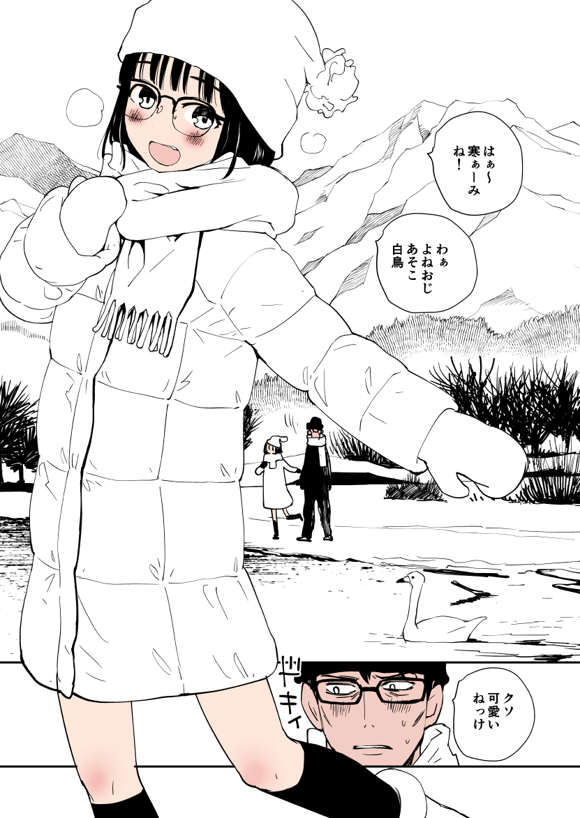 #今月描いた絵を晒そう 
のシーズンですね

今月もご覧いただき誠にありがとうございました! 