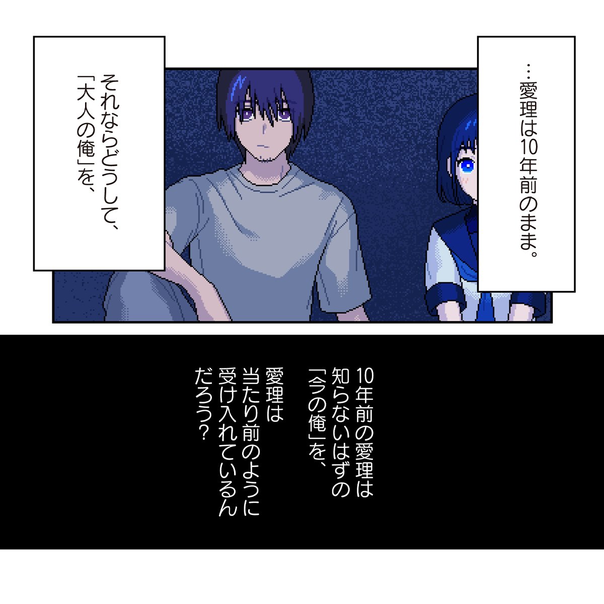 ILY. アイリ / Sub3 再生
▷https://t.co/7V2IZDrlgf 